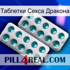 Таблетки Секса Дракона dapoxetine2